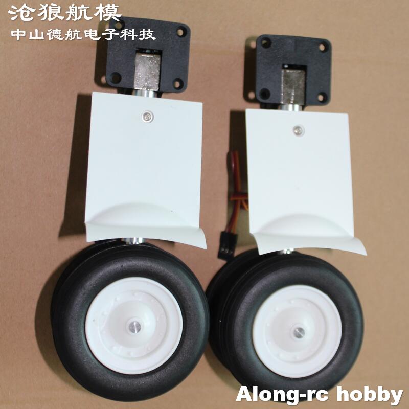Rc Hobby Land - Peças de modelo de avião Freewing