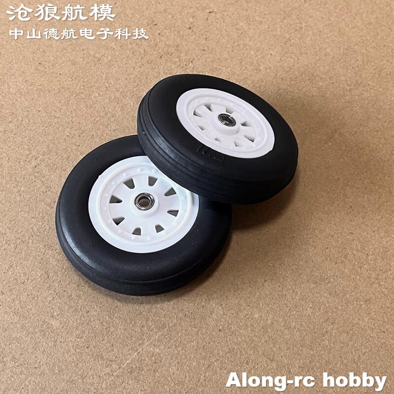 Rodas de EVA para Trem de Pous - Rc Hobby Land avaliação e preço