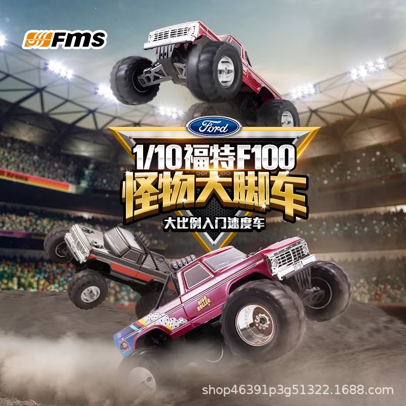 Caminhão RC Monster Licenciado - Rc Hobby Grade Monster Truck avaliação e preço