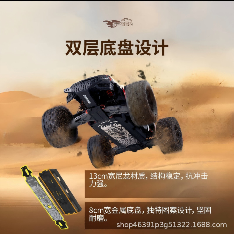 FMS 1/10 Colorado Brushless RC - Rc Hobby Grade Monster Truck avaliação e preço