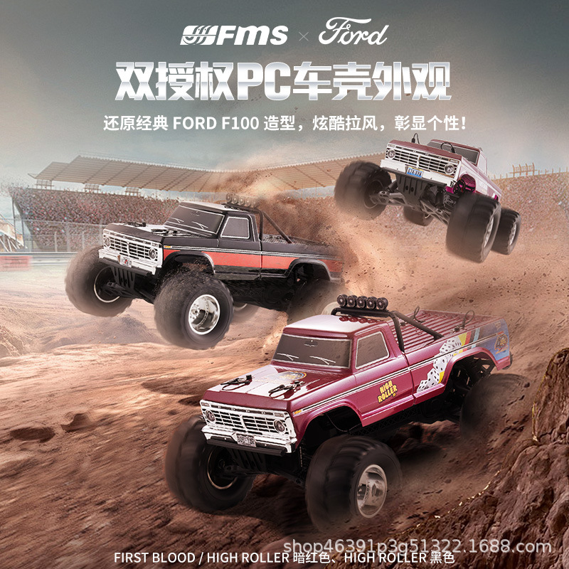 FMS 1/10 Ford F100 Monster Tru - Rc Hobby Grade Monster Truck avaliação e preço