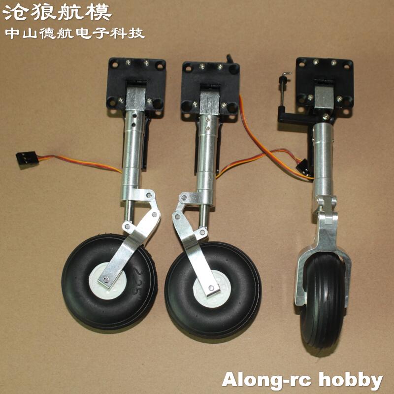 2.25' Conjunto completo de tre - Rc Hobby Land avaliação e preço